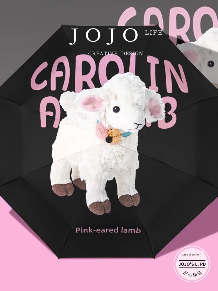 Jojo's L. Pd. Mr. Grocery. Portable Sun Umbrella Sun Protection UV Protection Vinyl Sunshade | Desert
