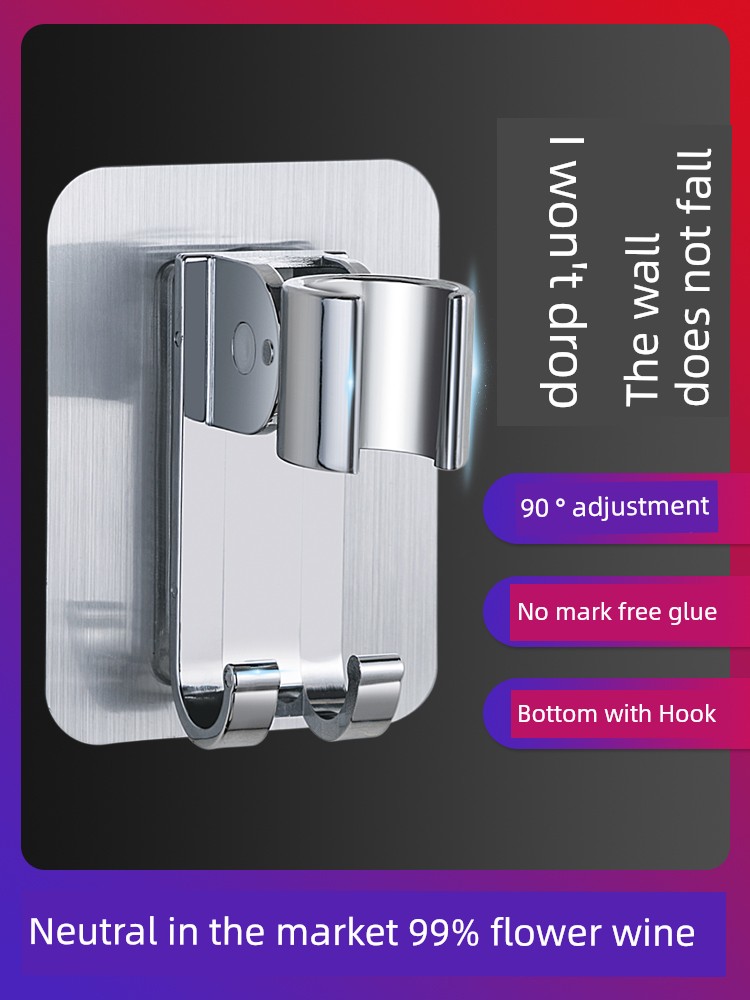 Punch-Free Shower Bracket Bathroom Adjustable Shower Head Holder Shower Shower Head Accessories Base Frame