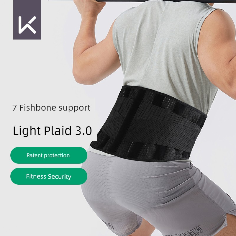 Keep Men's Girdle Fitness Squat Exercise Training Hard Pull Strength Lift Waist Support Weight Loss Running Violently Sweat Waist Seal