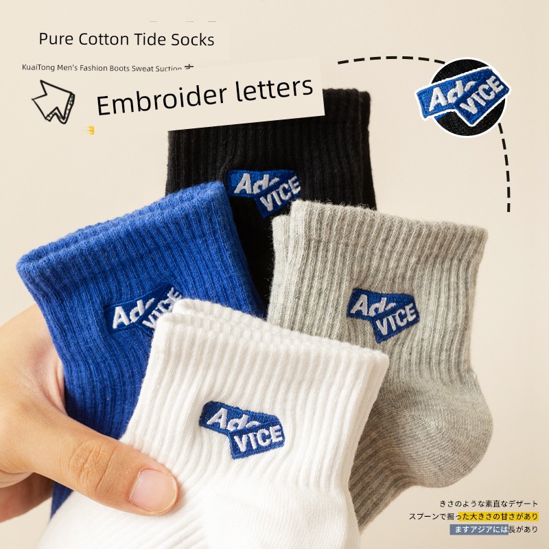 Zhuji Socks Men's Socks Autumn Cotton Deodorant and Sweat-Absorbing Cotton Autumn Tube Socks White Sports Men Socks