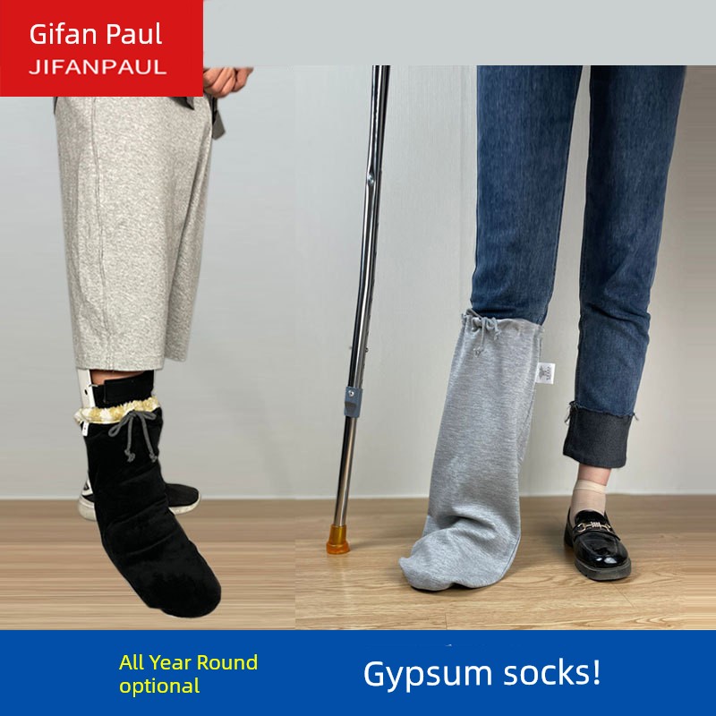 Foot Fracture Warm Socks Ankle Foot Injury Swelling Foot Sock plus Size Loose Post-Operation Plaster Protection Foot Cover