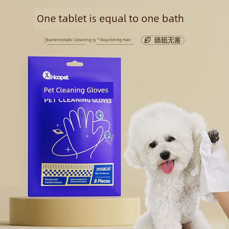 Pet Disposable Gloves Cat Dog Supplies Wipe Butt Bath Gloves Dry Cleaning Decontamination Cleaning Deodorant Dry Feet Wet Wipes