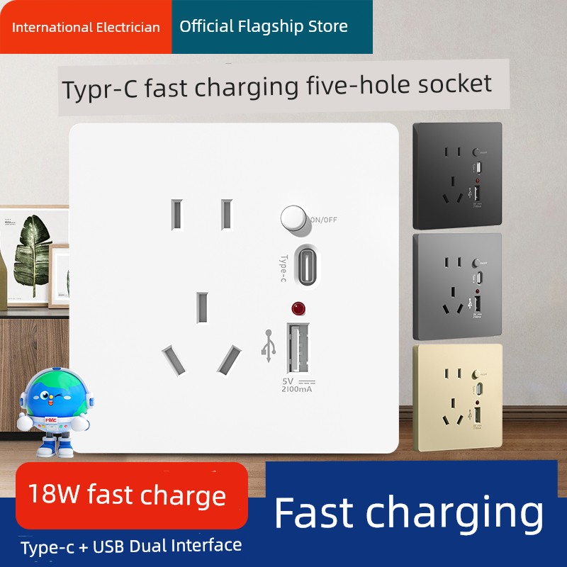 International Electrician 86 Type For Home Type-C Phone Fast Charge 5 Five-Hole with USB Charging Switch Socket Panel Wall