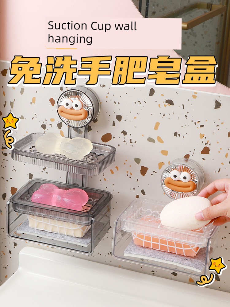 Suction Cup Foaming Net Soap Dish Wall-Mounted Punch-Free 2024 New Arrival Hand Rub-Free Soap Foaming Box Storage Fantastic