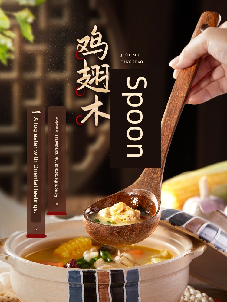 Soup Spoon Wooden Spoon Home Ladle Chicken Wings Wood Non-Stick Pan Special Large Serving Soup and Porridge Eating Spoon Spoon