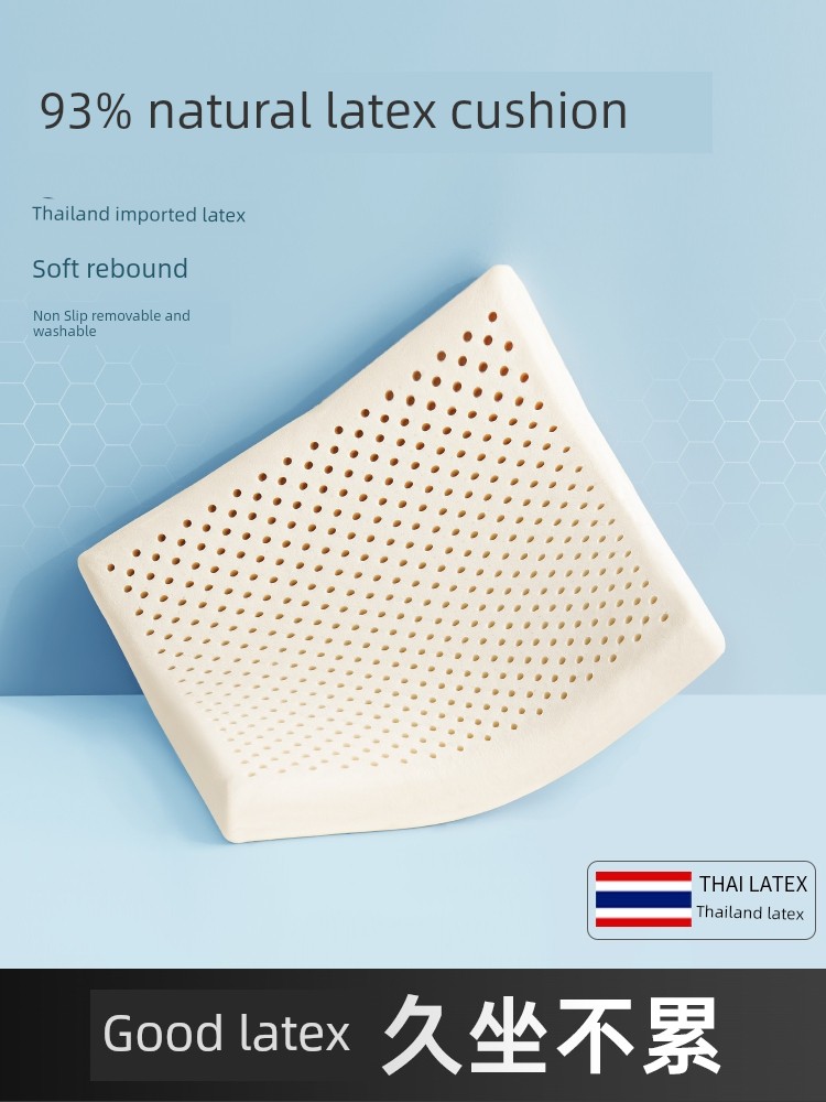 Thailand Student Hip Car For Home Latex Cushion