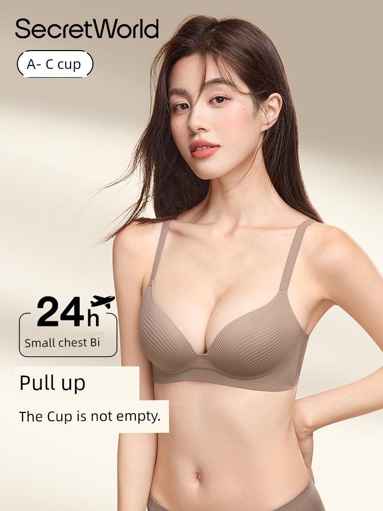Secret World Intimates Women's Small Chest Push up 2025 New Arrival Best Selling Breast Holding Push-up Seamless Bras