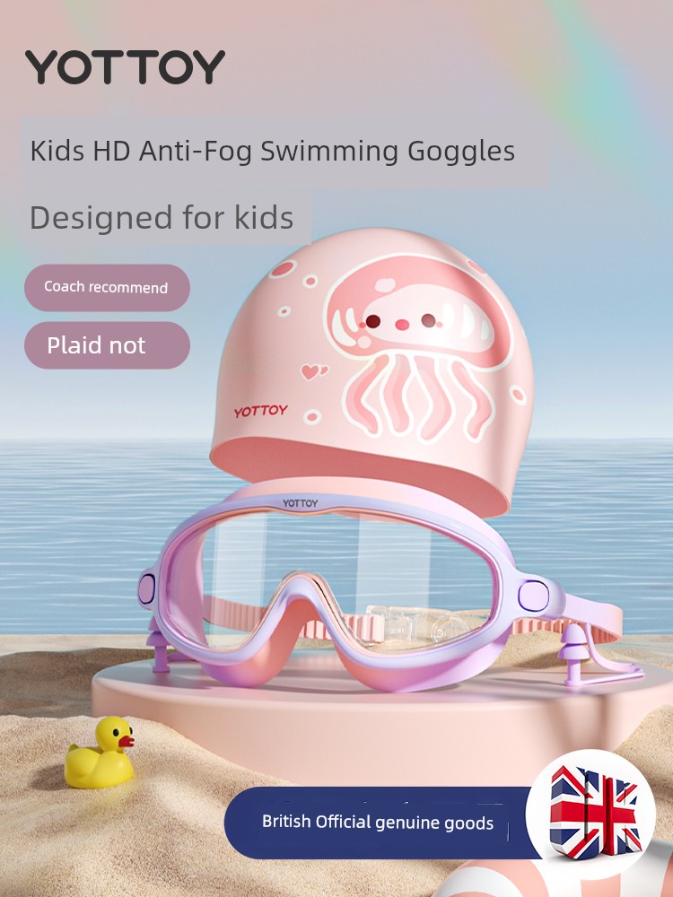 Children's Swimming Goggles Girl Boy HD Anti-Fog Waterproof Swimming Glasses Large Frame Swimming Cap Swimming Goggles Suit Professional Diving