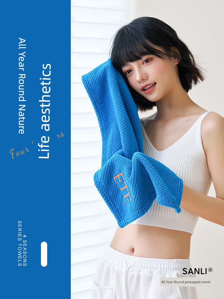Sanlibi Pure Cotton Water-Absorbing Quick-Drying Soft Men's and Women's Towel