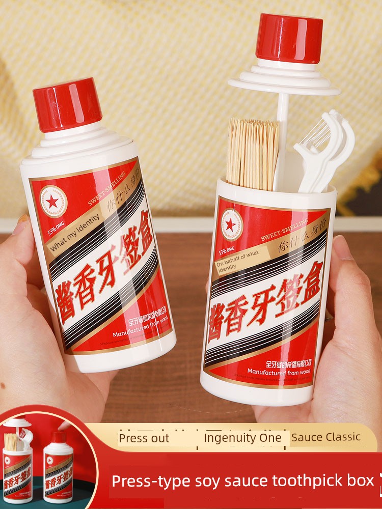 Classic Sauce Flavor Toothpick Box Automatic Pop-up High-End Good-looking For Home Stylish Creative Trending Toothpick Holder Floss Barrel