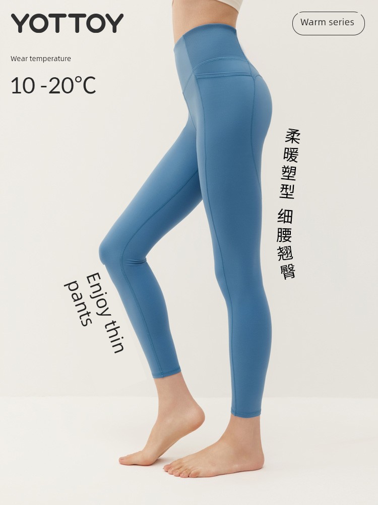 [LIMITED Seckilling] Yottoy Velvet Slimming Pants Women's High Waist Hip Lift Yoga Tights Fitness Fall and Winter Outer Wear