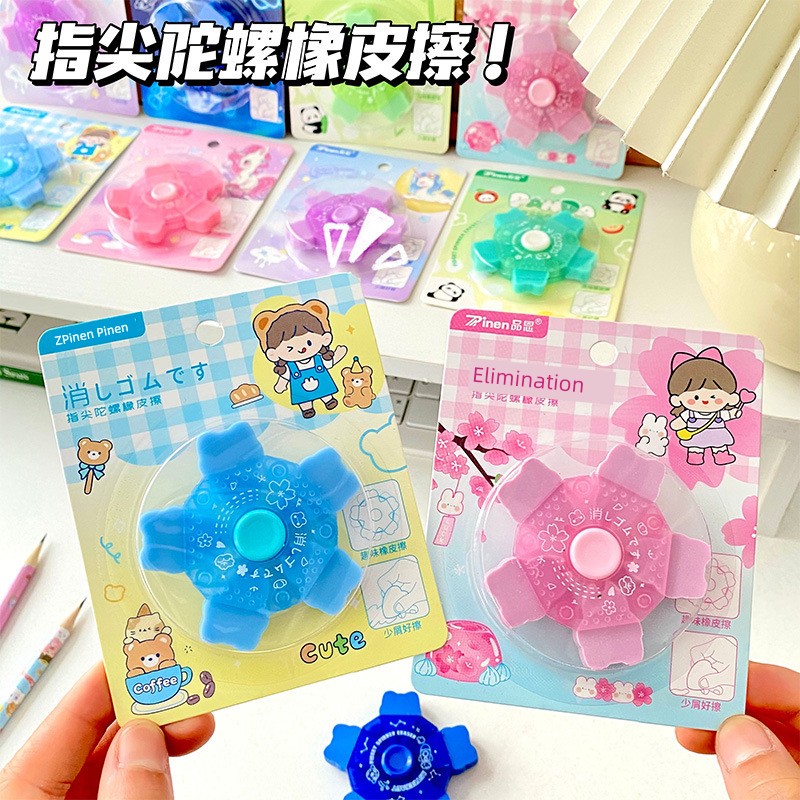 Fingertip Gyro Eraser Creative Cartoon Astronaut Rotatable Eraser Student Stationery Dandruff-Free Eraser
