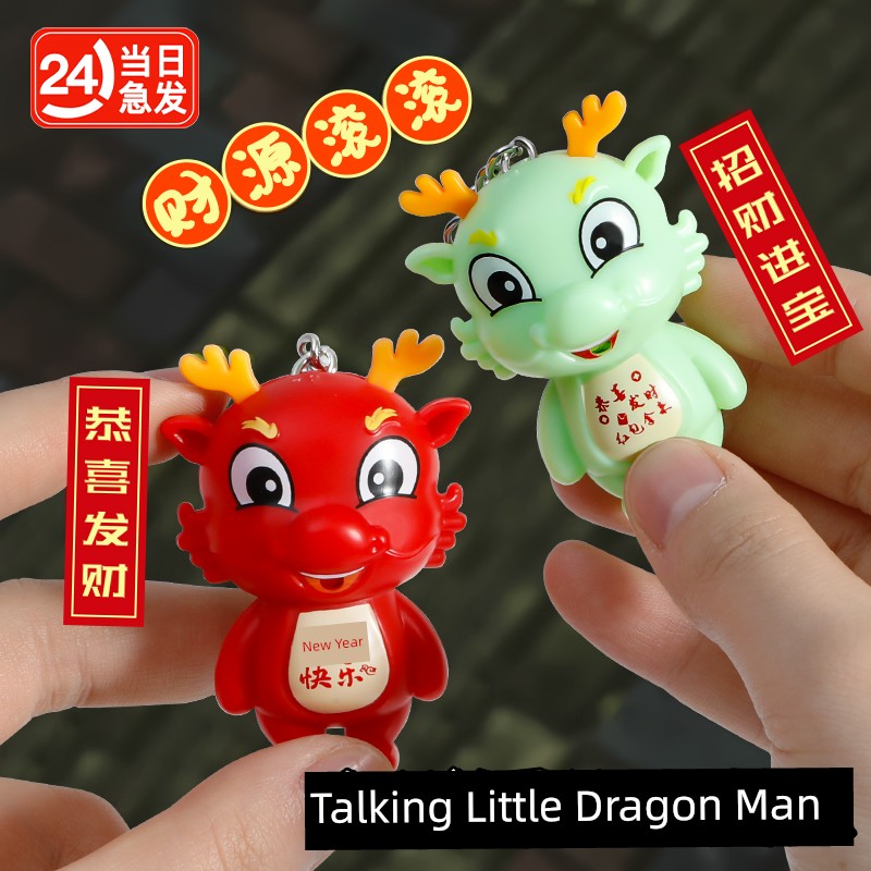 Talking Sound Light-Emitting Xlongren Keychain Pendant for Happy New Year