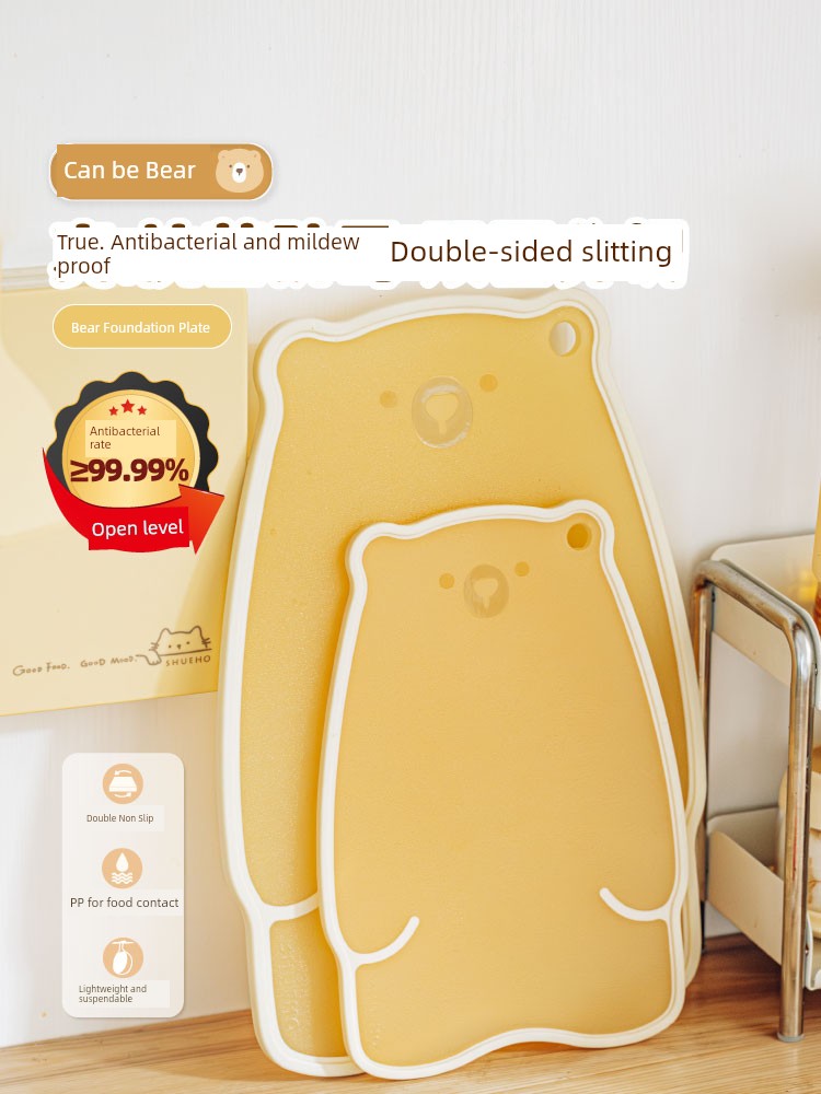 Tree Cocoa Bear Cutting Board Antibacterial and Mildewproof Household Fruit Special Cutting Board Food Grade Household Cutting Board Cutting Board