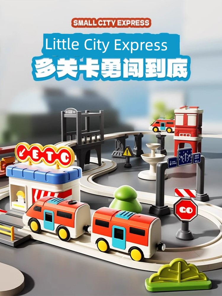 Small Train Track Kids Toy 1-3 to 4 Years Old 5 Car Adventure Boy Parking Lot High-Speed Rail Model