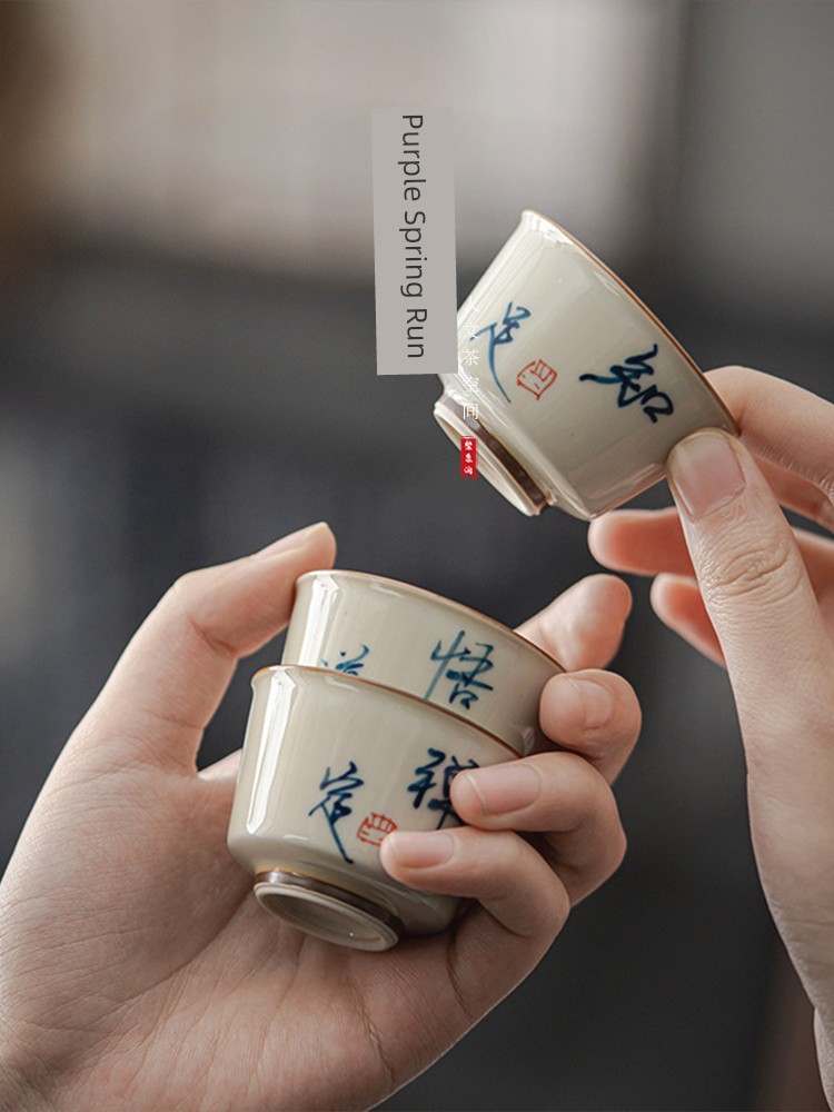 Jojo's L. Pd. Ziquan Jian. Hand-Painted Master Cup Single Cup For Home Retro Kung Fu Tea Teaware | Remote Wish