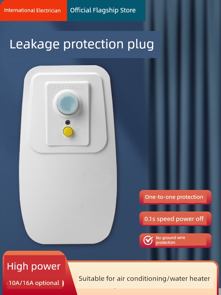 Water Heater Electric Leakage Protection Plug Socket Leakage Protection Electric Water Heater Special Anti-Leakage Protector Switch with 16A