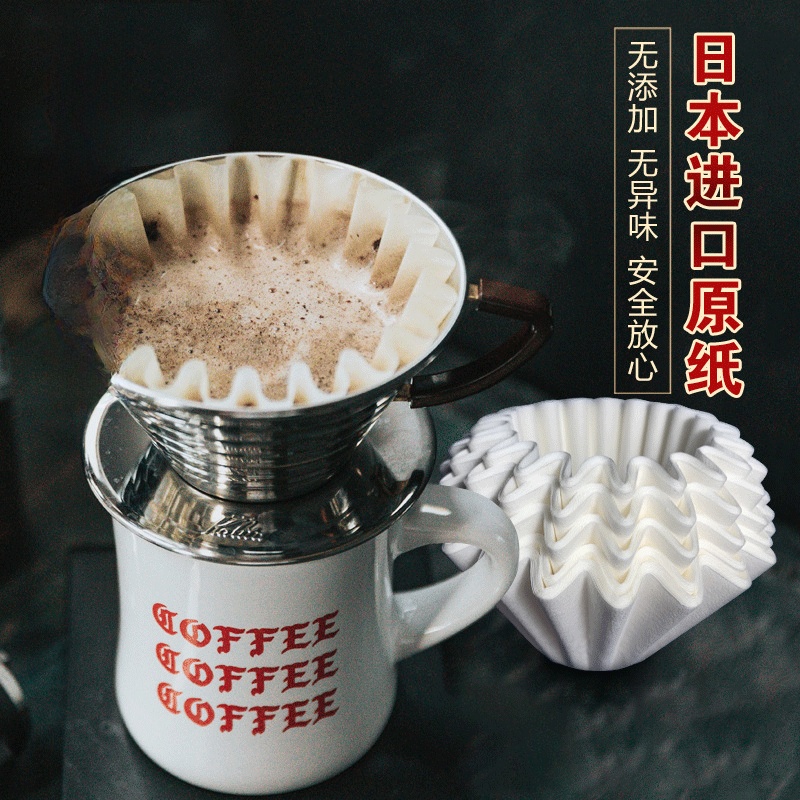 Bowl Type Hand Made Coffee Filter Paper Cake Cup Filter Paper Drip Type Filter Cup American Coffee Maker Filter Paper 155/185