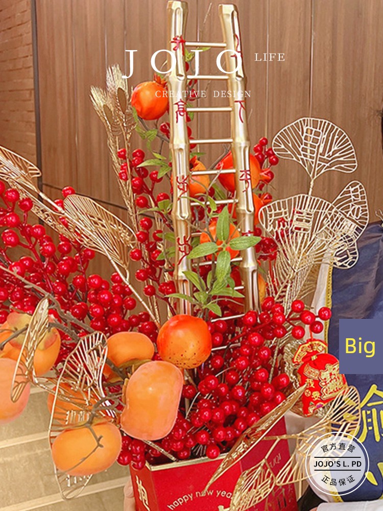 Jojo's L. Pd. Mr. Grocery. New Year Festive Step by Step Decoration Ladder | Dust