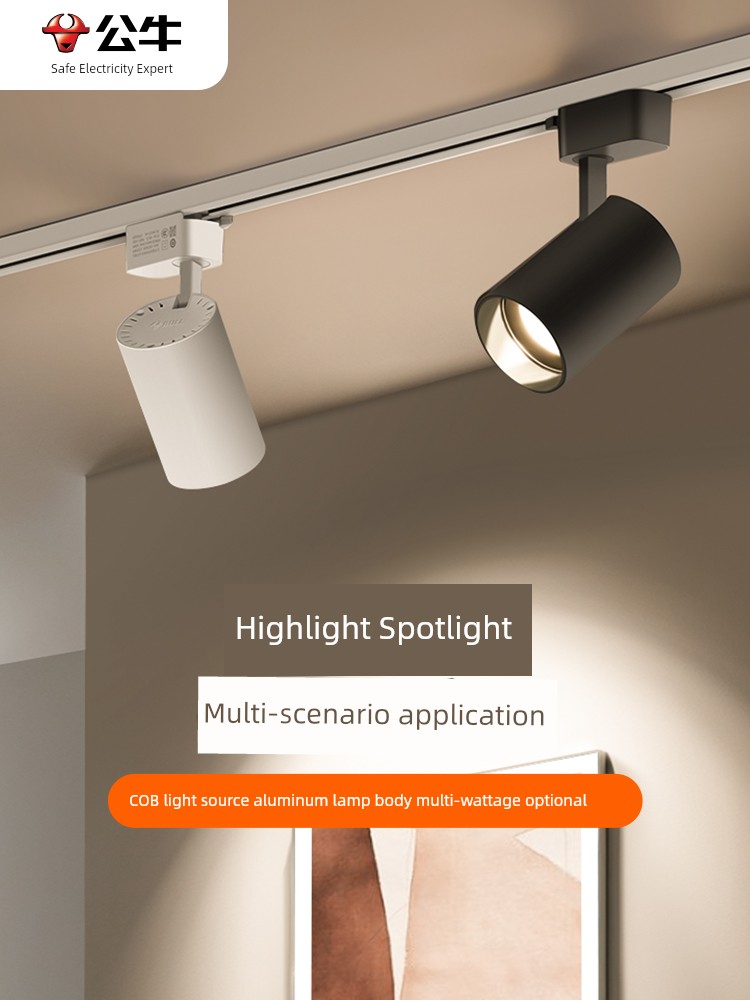 Bull Track Spotlight Clothing Store Spotlight Led Commercial Restaurant Exhibition Hall Super Bright Surface Decoration Track Light Track Lamp