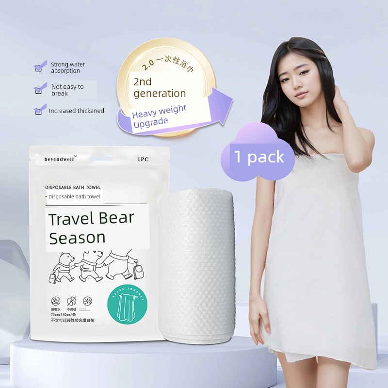 Travel Bear Season Disposable Bath Towel Wet and Dry Dual-Use Portable Thickened Extra Large Wrap Towel Face Washing Hotel Travel Business Trip