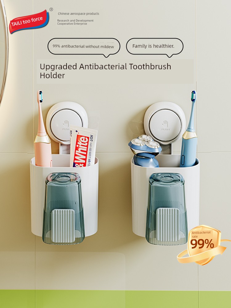 Taili Wall-Mounted Suction Cup Mouthwash Rack Electric Toothbrush
