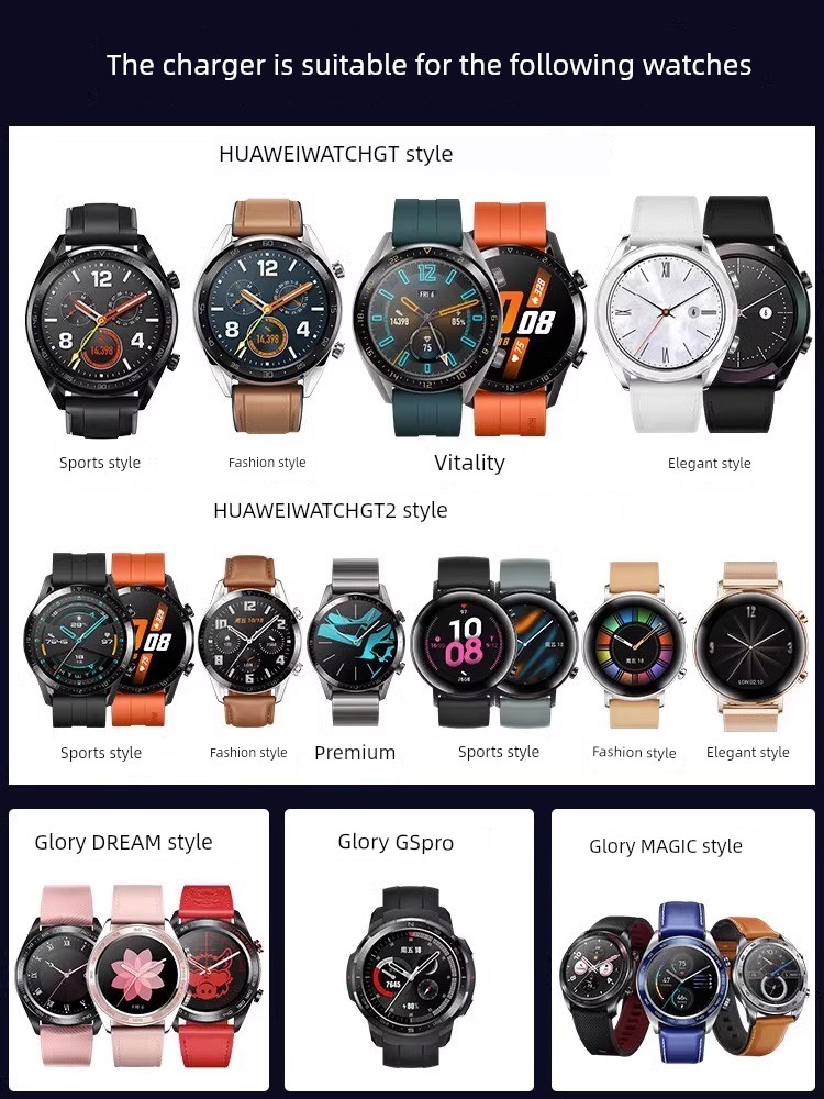 Huawei Magnetic Base Neutral Non-Original Watch