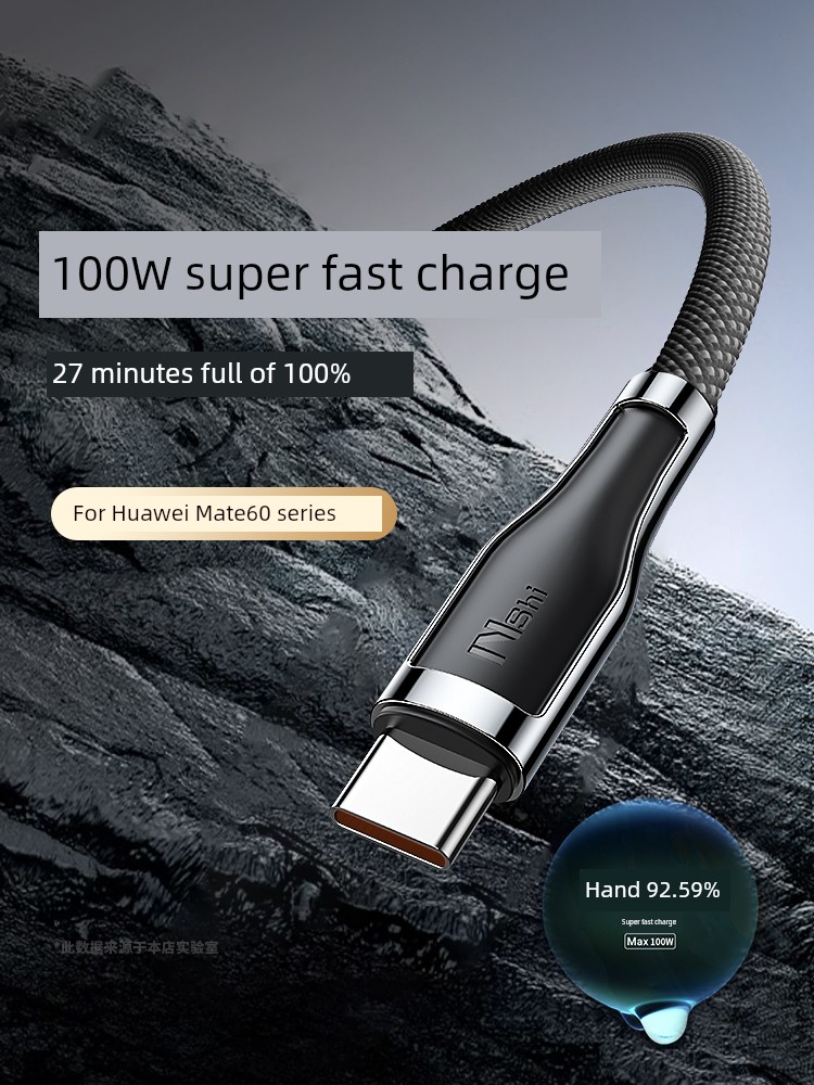 Suitable for 100W Super Fast Charge Data Cable for Xiaomi 15 Huawei Oppo Glory Vivo Charging Cable Type-c Android Pura70 Device Mate60 Car 6A Mobile Phone Cable USB to C Flash Charger