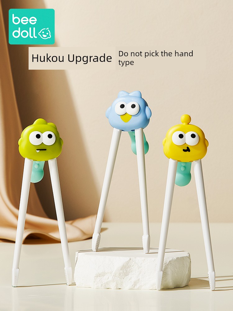 Kids Chopsticks Training Chopsticks 3 Years Old 6 Years Old Two Three Treasures Tiger Learning Training Chopsticks 6-12 Children 4 Tableware Special 2