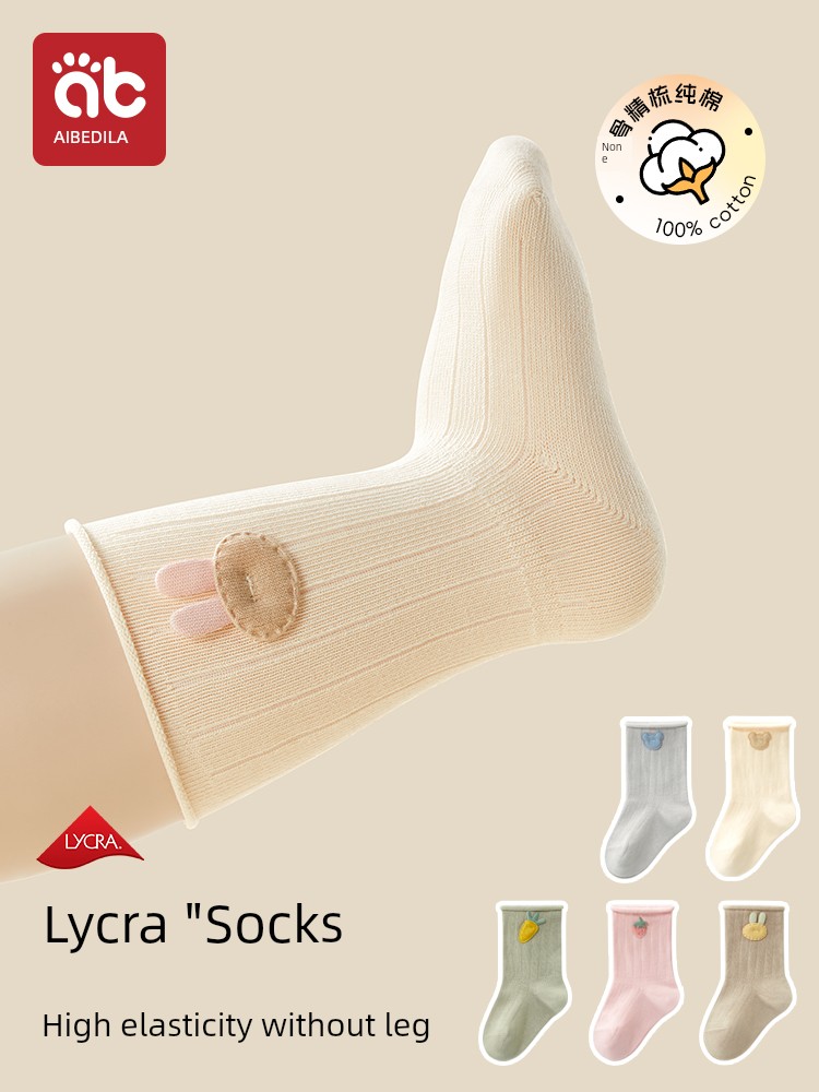 Baby Socks Baby Spring and Autumn Pure Cotton Newborn Fall and Winter 0 to March Infant Cotton Class A Not Tight Legs