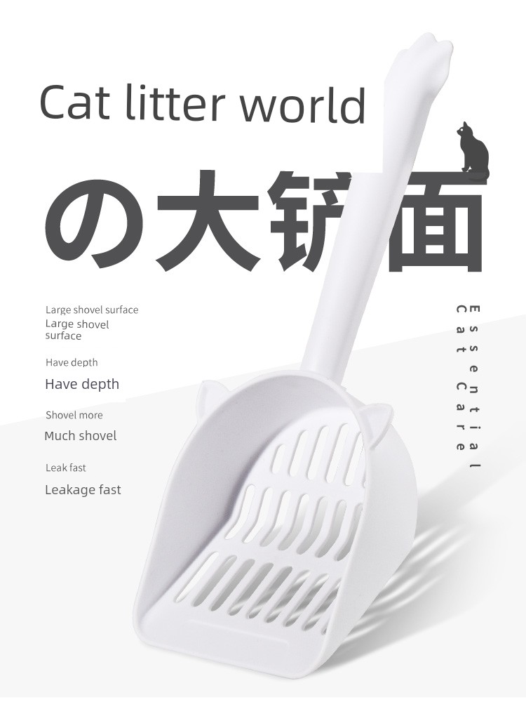 Cat Litter Shovel Cat Shit Poop Cleaning Artifact Large Spoon Small Fine Hole Tofu Sand Bentonite Litter Box Products Tools