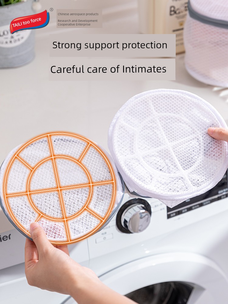 Net Pocket for Taili Anti-Deformation Washing Machine