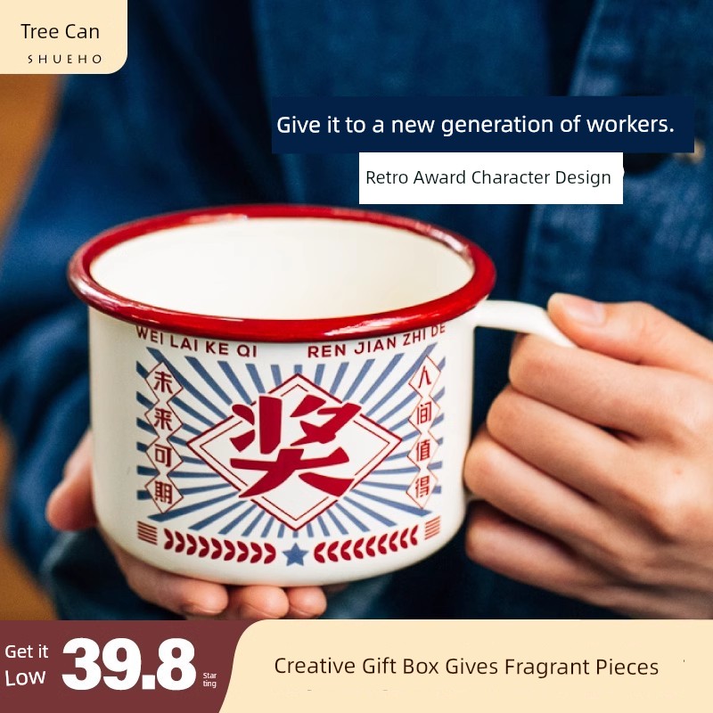 Tree Can Be Retro Award Stickers Cup Enamelled Cup Nostalgic Big Tea Mug Mug with Lid Large-Capacity Water Cup Creative Cup