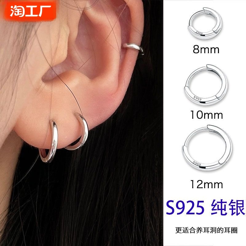 Niche Style Fancy Simple Bracelet Women's Sterling Silver Earrings