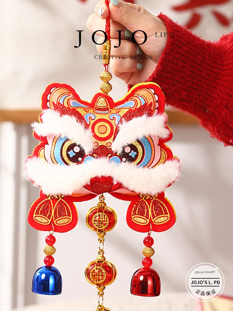 Jojo's L. Pd. Mr. Grocery. Living Room Scene Layout Xingshi Fu Character Wind Chimes | Ena