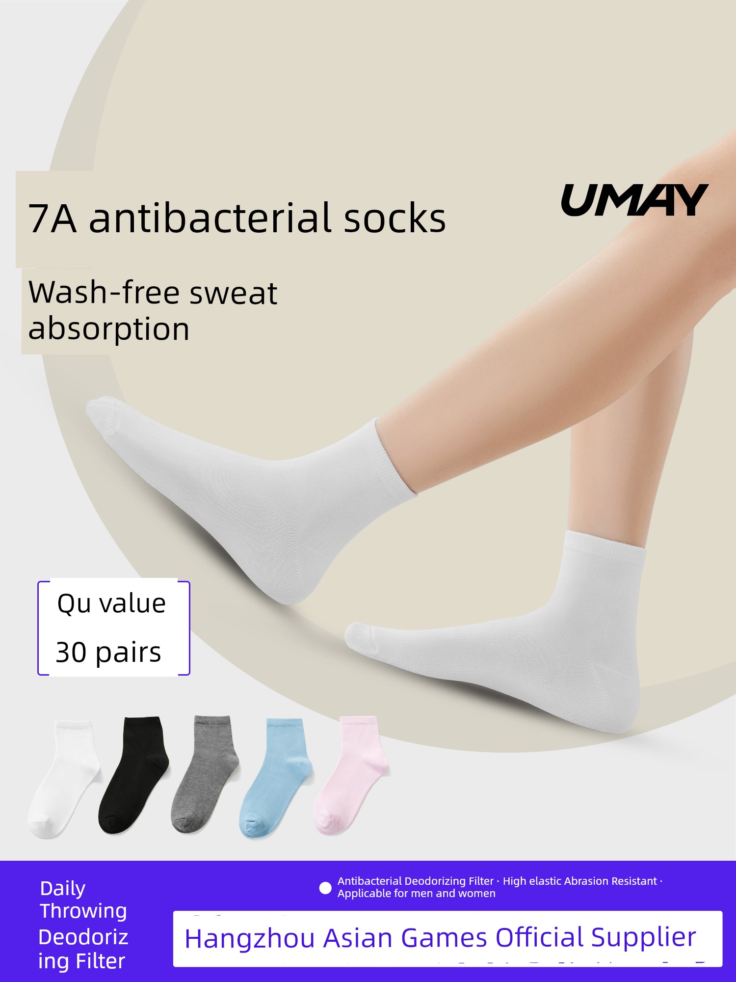 Disposable Socks Autumn and Winter Men's and Women's Neutral Daily Disposable Disposable Long Socks Travel Business Trip Deodorizing Filter Breathable Thickening