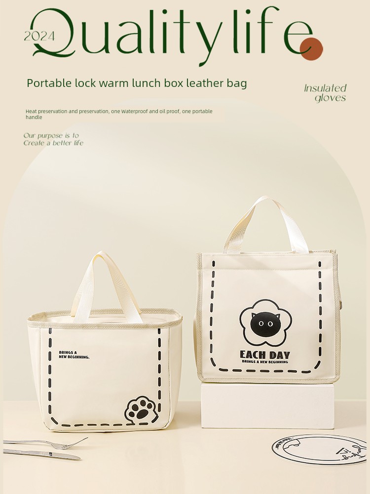 Japanese Style Bag Thick Aluminum Foil New Arrival Good-looking Lunch Box