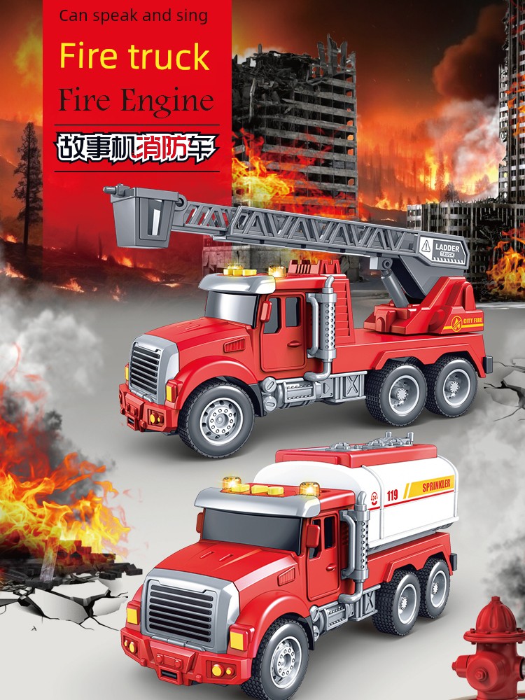 Story-Telling Fire Fighting Recovery Vehicle Kids Artificial Sound and Light Inertia Car Model Baby 3-6 Years Old 2 Toy Car