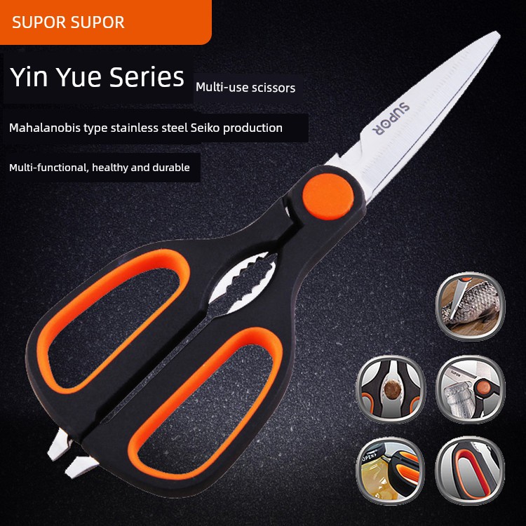 Supor Yinyue Kitchen Multi-Functional Scissors Knife Scissors Chicken Bone Planer Scale Sashimi Chicken Claw Deboned Bottle Opener with Walnut