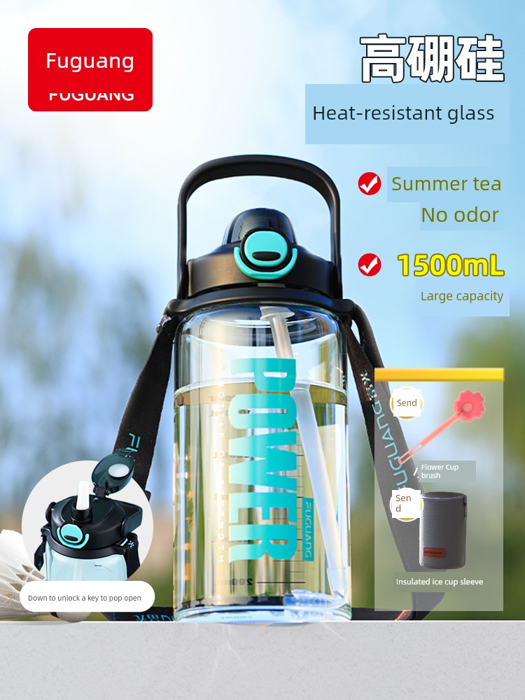 Fuguang Sports Outdoor Fitness High Borosilicate Glasses