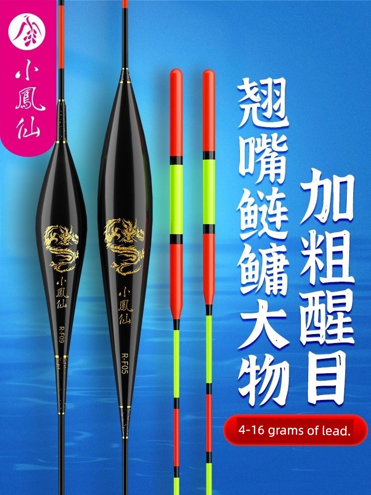Xiaofengxian Dawu Float Green Grass Carp Travel Topmouth Culter Aristichthysnobilis