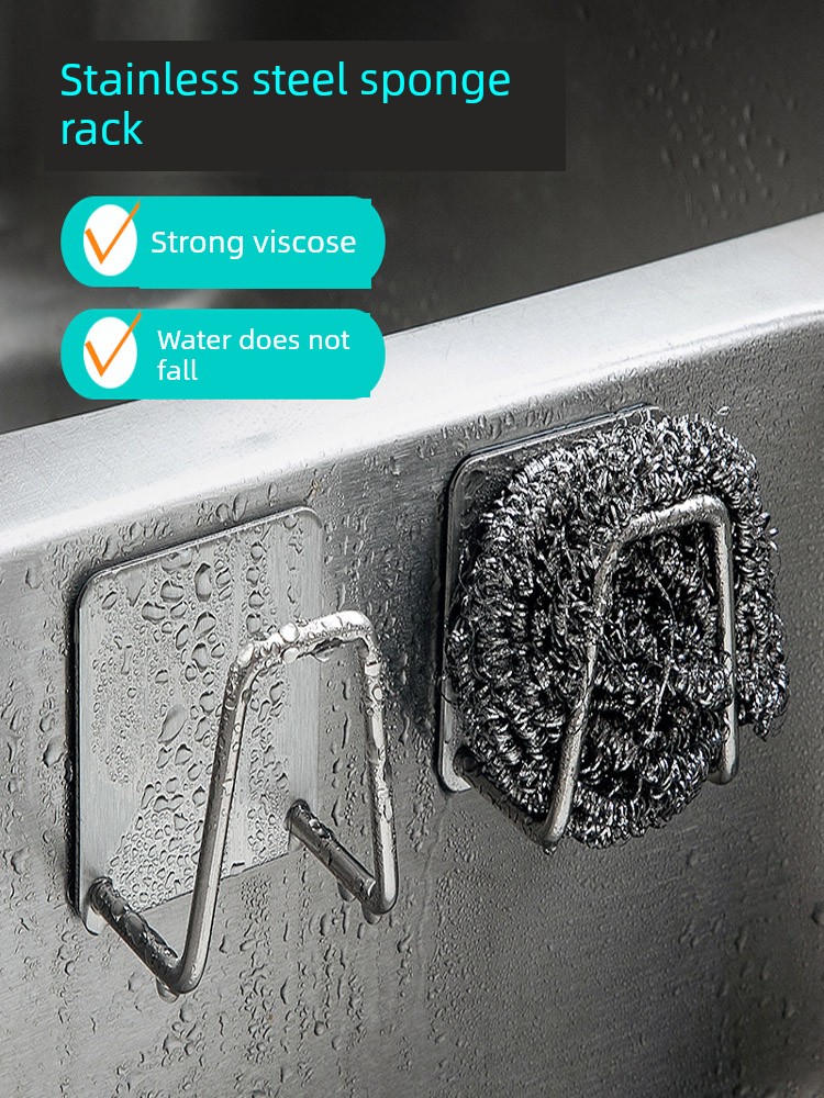Jujiajia Stainless Steel Sponge Commodity Shelf Punch-Free Domestic Sink Rack Kitchen Sink Steel Wire Ball Drain Rack