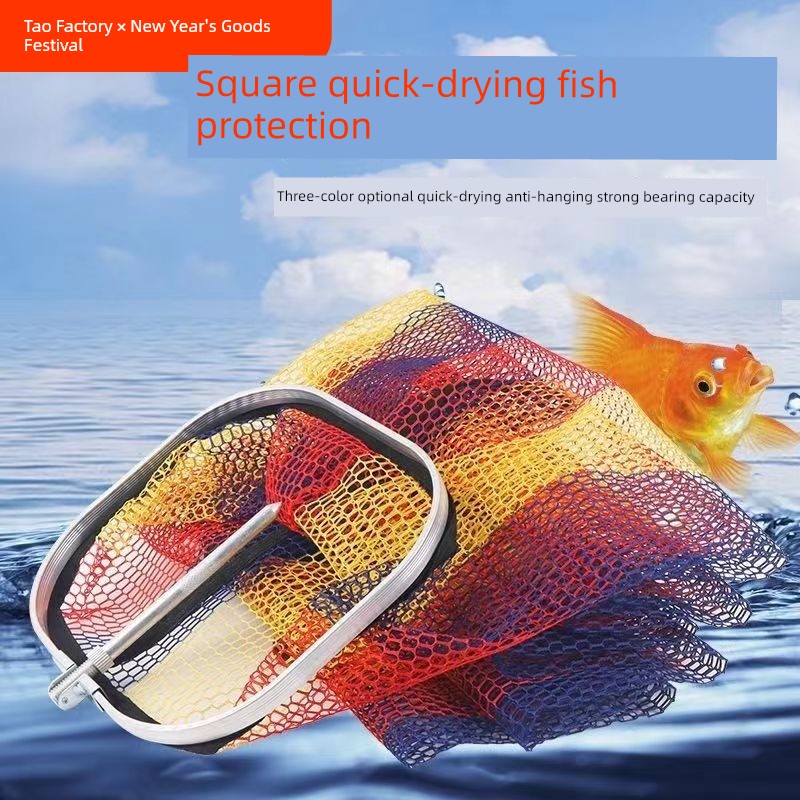 Square Net Pocket Thickened Fold Quick-Drying Fish Protection
