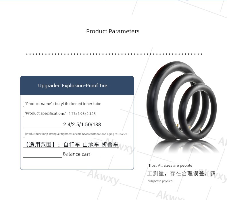 Premium Bike Inner Tube - Fits 12-26 Inches
