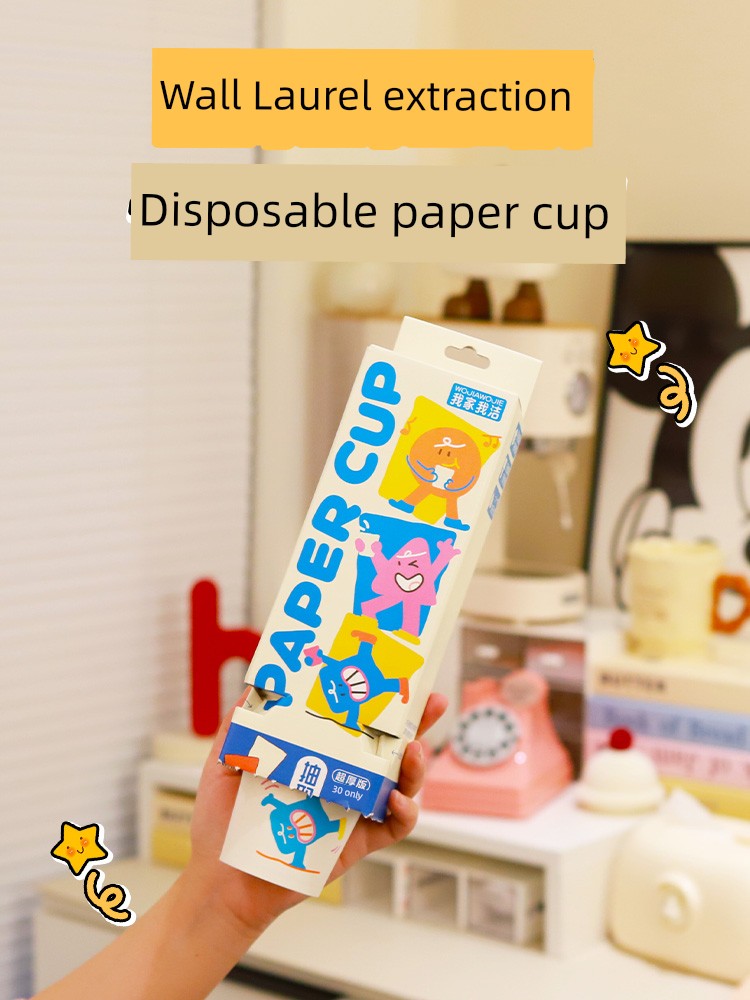 New Disposable Cup Hanging Removable Paper Cup Thickened Cartoon Convenient Dustproof Cute Drinking Cup Hot Drink Cup