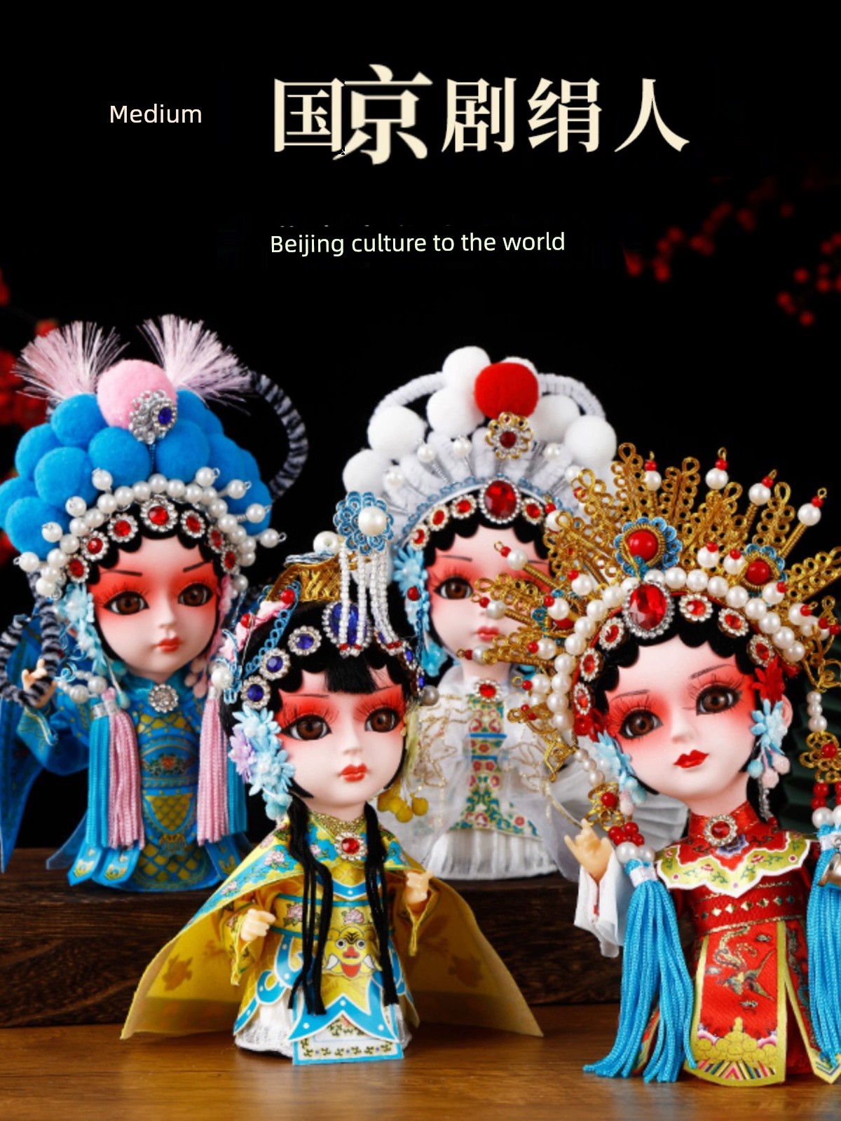 Jinghefang Muguiying Doll Gift Box Beijing Silk Man