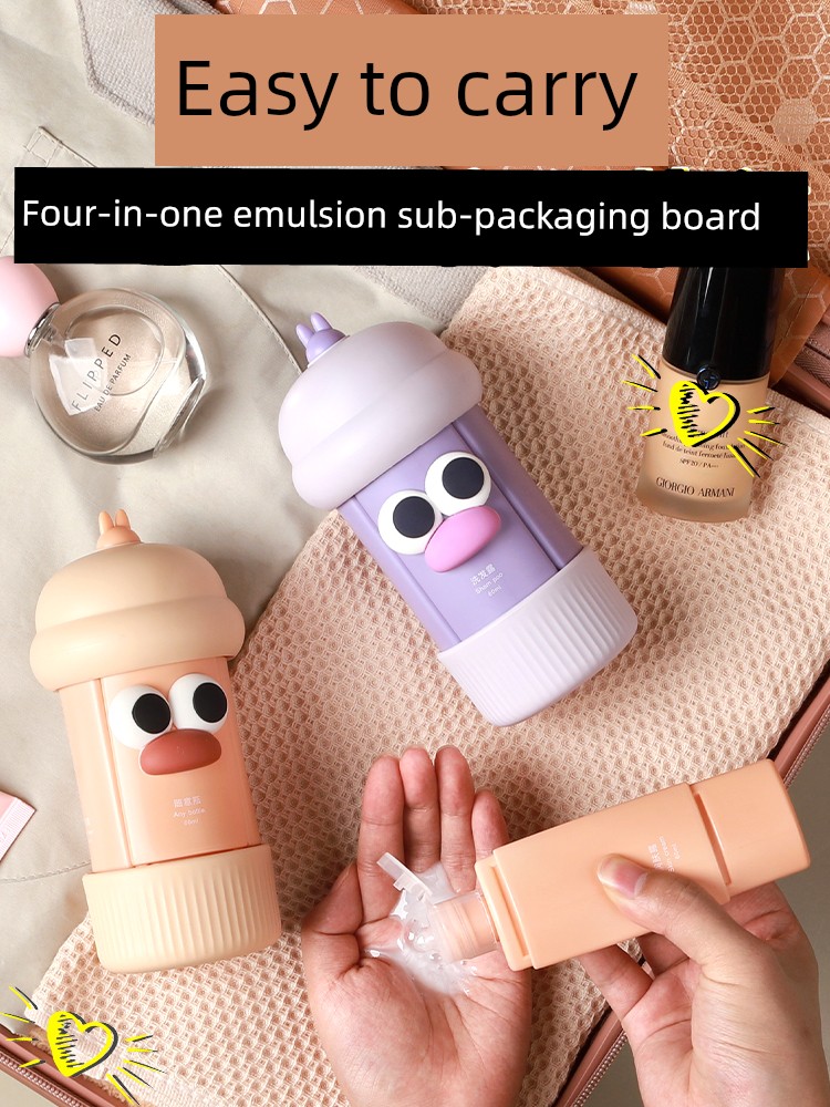 Travel Silicone Emulsion Storage Bottle Squeeze Type Liquid Foundation Sample Shampoo Shower Gel Drop-Resistant 4-in-1 Set