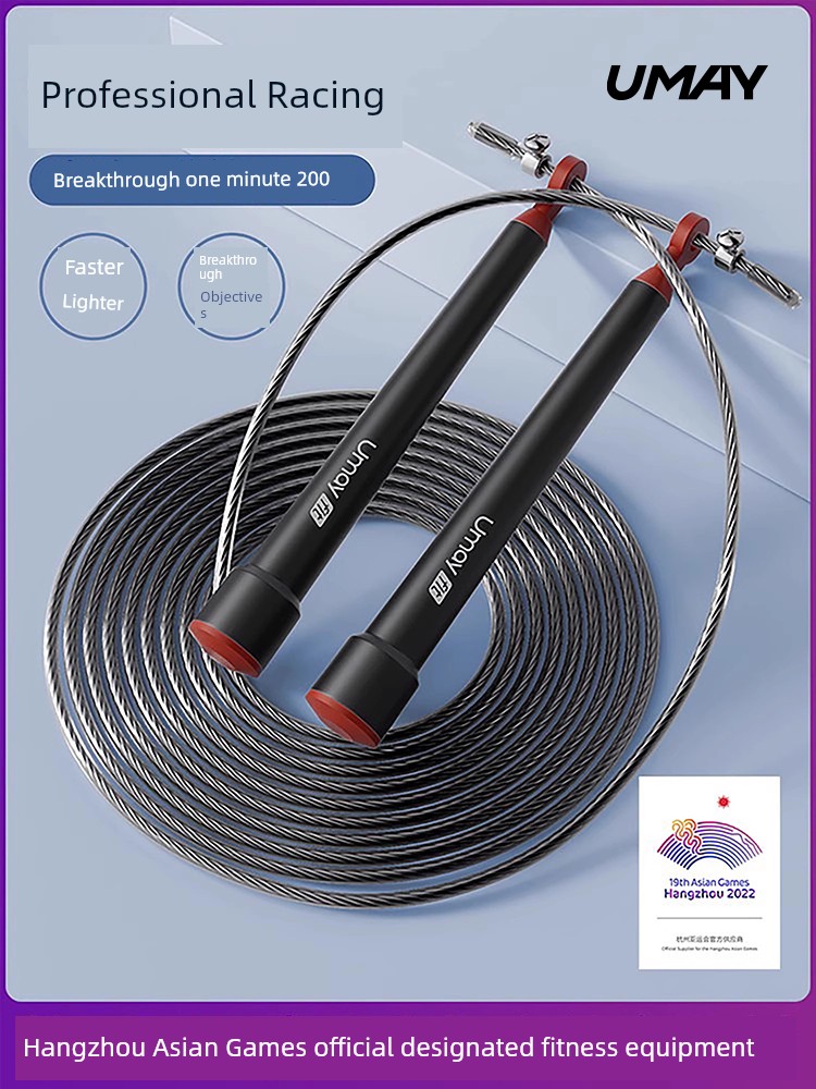 Fitness Weight Loss Professional Fat Burning Race Racing Skipping Rope