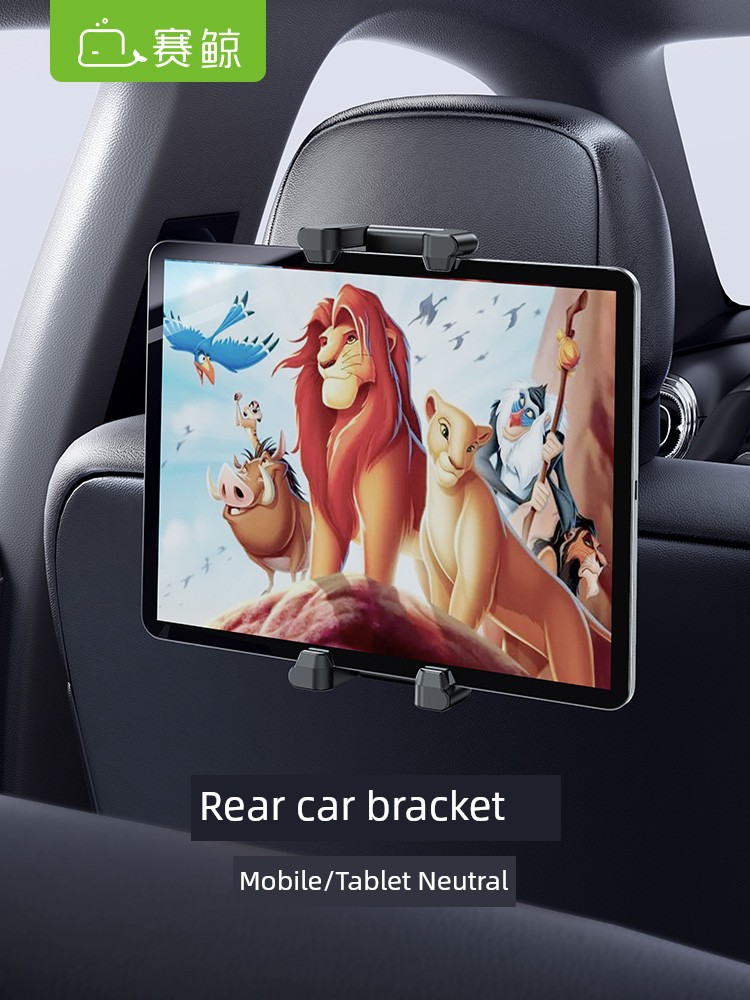 Saijing Tablet Computer Back Front Row Mobile Phone Bracket