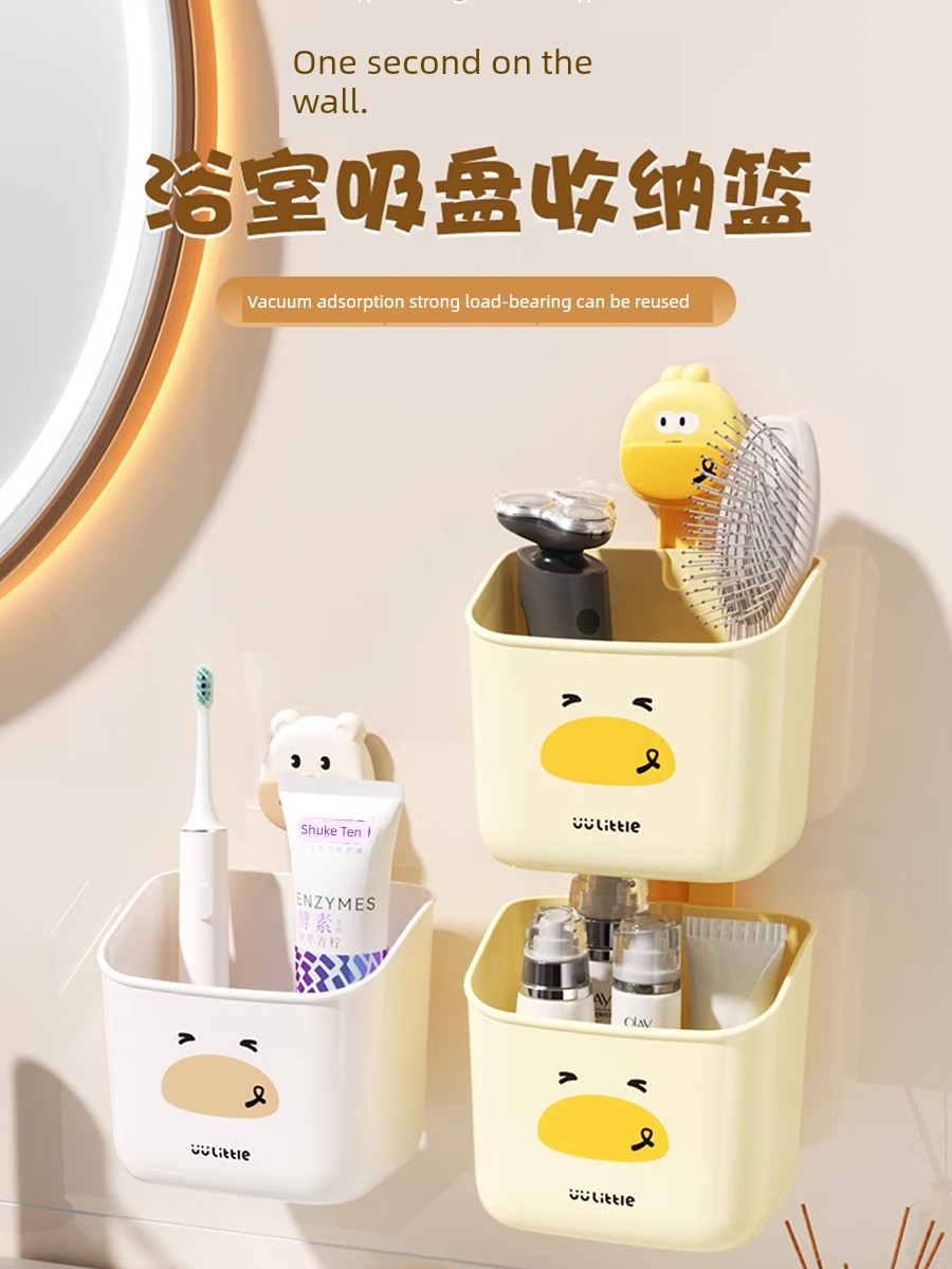 Cute Suction Rack New Arrival Home Storage Appliances Wall-Mounted Punch-Free Good-looking Bathroom Storage Fantastic